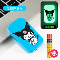 Мрачное лицо Куломи + может