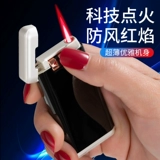 Неоновая ультратонкая ветрозащитная розовая креативная высококлассная зажигалка, популярно в интернете, делается под заказ