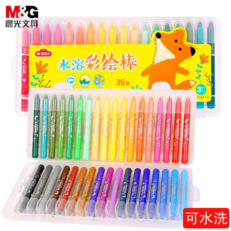 Morning light Xili Hili painting logo 48 color 36 color children's brush kindergarten can wash water solubility