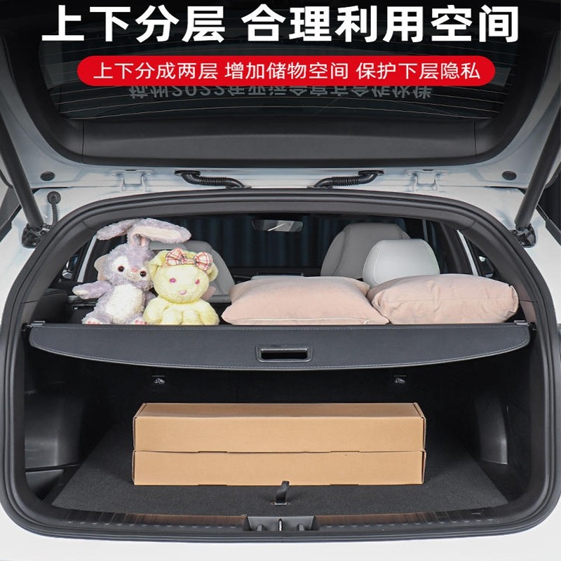 Hig Rack Byd Byd Atto3 Tang Song Plus Haishi 06/Sealion7 Trunk Curtain Partition ...