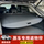 BYD BYD ATTO3 Tang Song PLUS Sea LION 06/SEALION7 Крышка багажника Шторная перегородка Вешалка для одежды mini 0