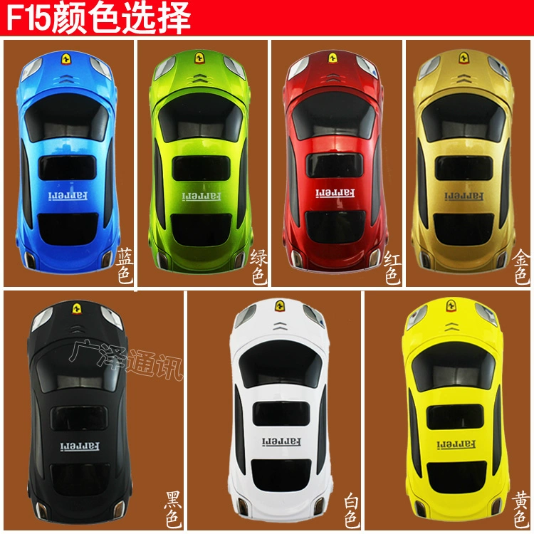 Siêu xe Ferrari mini cá tính thu nhỏ lật trẻ em học sinh xe thể thao hoạt hình điện thoại di động ANBO - Điện thoại di động