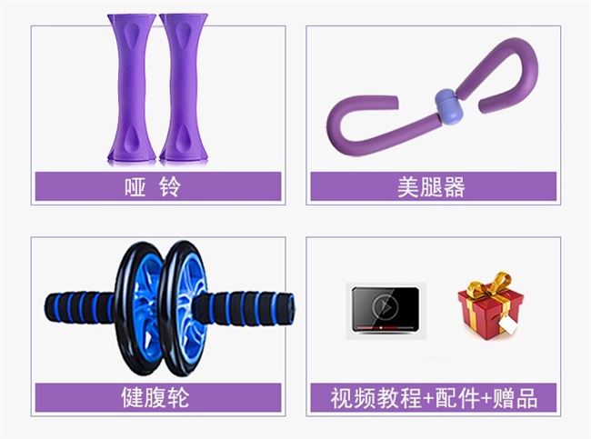 Thiết bị tập yoga hỗ trợ kết hợp cơ bụng mở dây đeo yoga bóng cho người mới bắt đầu gửi - Yoga