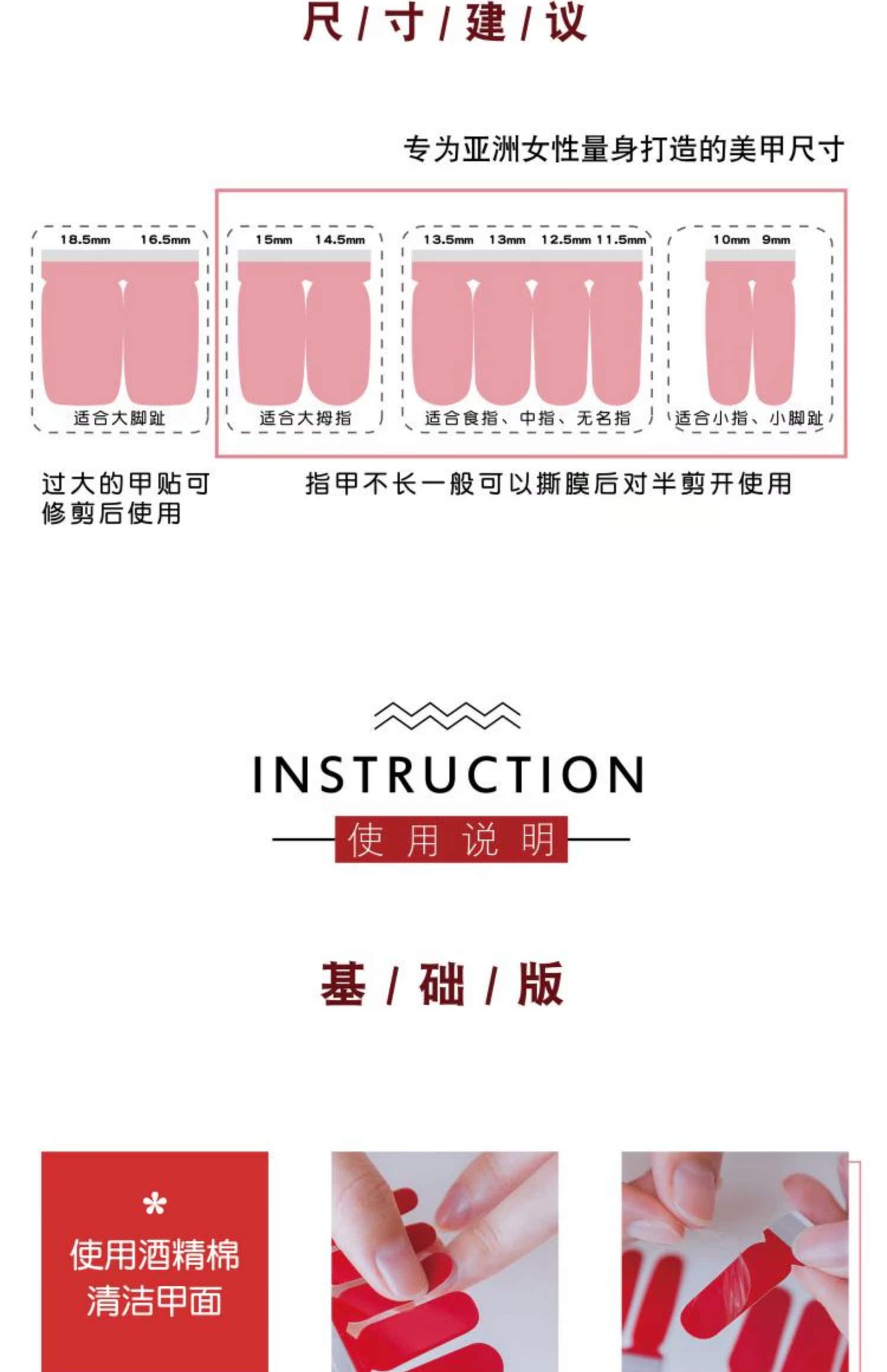 Bưởi một mùa sticker móng tay có thể xé sơn móng tay tất cả năm mới móng tay nghệ thuật ban đầu tính khí nổ phần móng đỏ - Sơn móng tay / Móng tay và móng chân sơn nhám nail