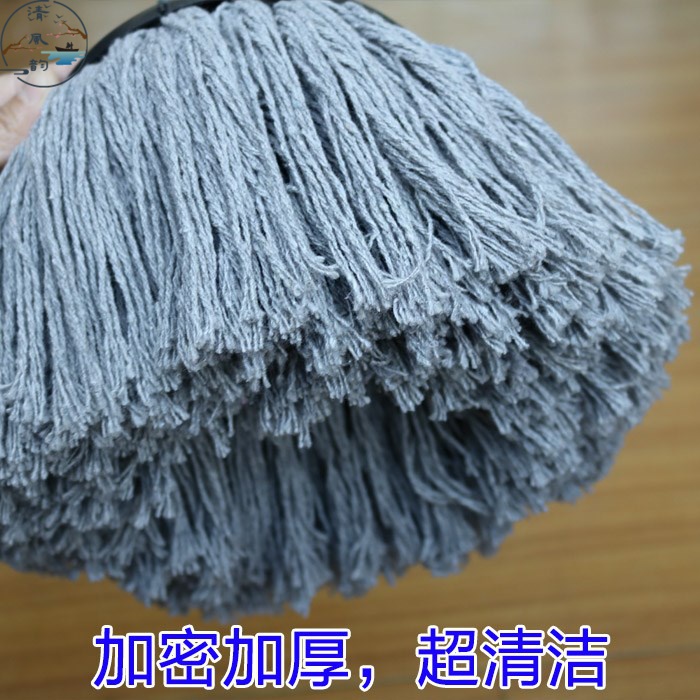 Thickened cotton thread Household hairless replacement rotary mop mop head Automatic universal pure head squeeze water thickened