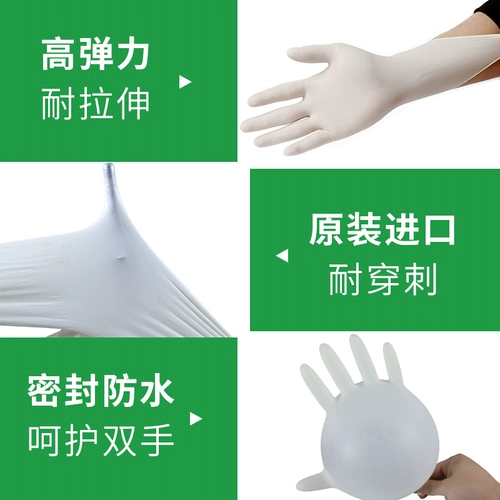 Вся коробка бытовой резиновой проверки перчаток одноразовая латекса
