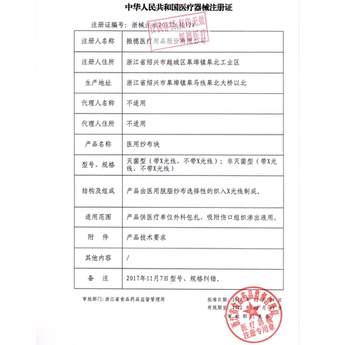 Zhende Medical Sterilizer стерилизатор стерилизации.