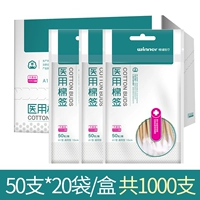 50 филиалов/20 мешков [1000 1000 10 см]