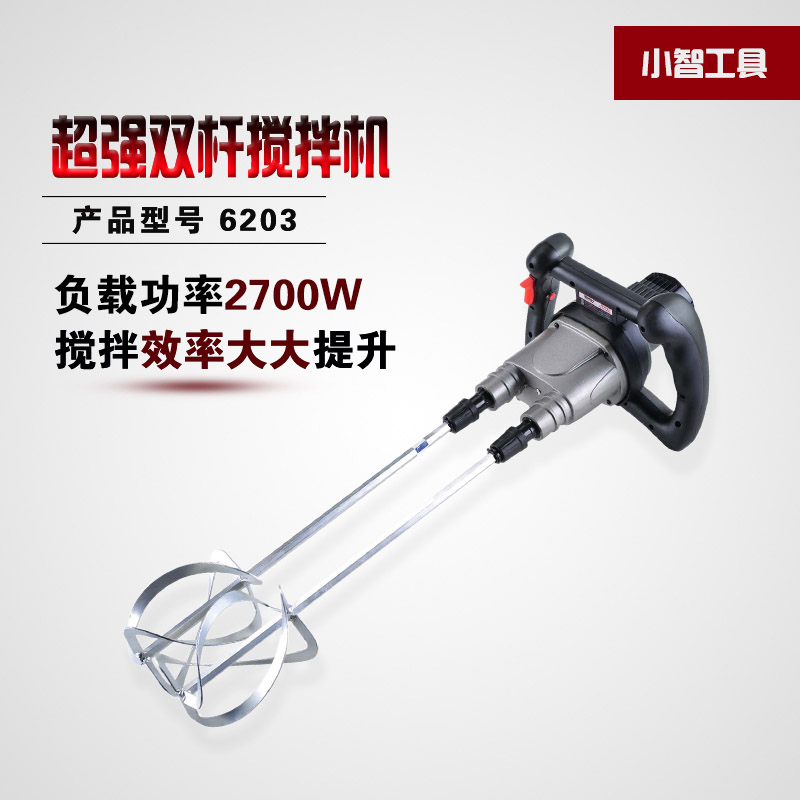 Bolai 6203 accessories double-rod mixer original accessories mixer stator rotor carbon double-rod stirring rod