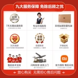 Xiaomi TV A75-дюймовый 4K Ультра-высокий дефицит.