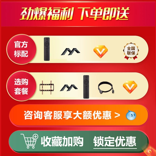 Xiaomi TV 50 -INCH METLE Full -Screen 4K Ultra -High -Definition Полный