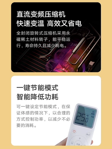 Xiaomi Conditioning Counteming 2 Pilgs Первый инвертор инвертор свежий и холодный домашнее поле самостоятельно интеллектуальная новая машина для новой энергетической шкафы