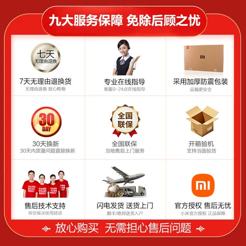Xiaomi TV 50 -INCH METLE Full -Screen 4K Ultra -High -Definition Полный