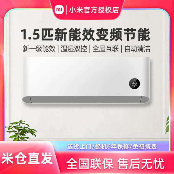 Товары от 小米众诚汇企业店