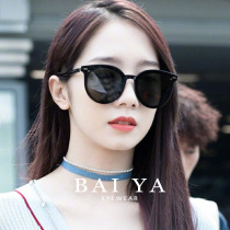 gm sunglasses female suitable for small face children sunglasses female sunglasses female senior ins ins summer UV protection