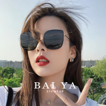 gm sunglasses female advanced ins white big face thin box sunglasses male tide sunglasses female UV protection