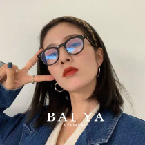 gm optical glasses frame female small face childrens plate black round frame myopia frame frame female male can be equipped with degree