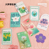 Teachers Day creative card thanksgiving blessing Teachers Day greeting card high-end small card