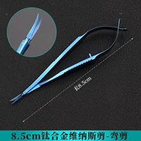 8,5 см титанового сплава Венера Сдвиг