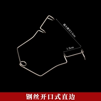 Стальное отверстие прямой край