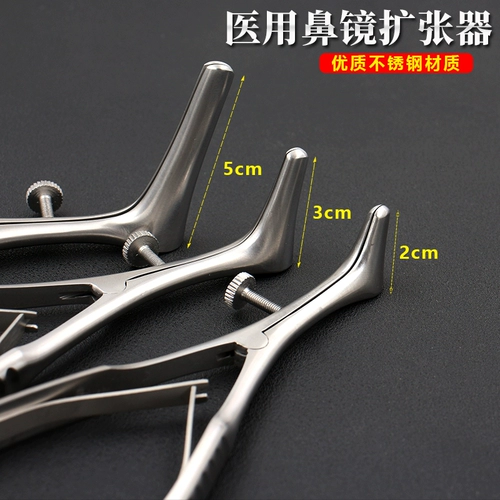 Медицинский назальный аспиратор для детей и взрослых, полость носа из нержавеющей стали