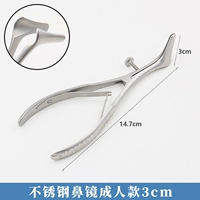 Из нержавеющей стали, 3см