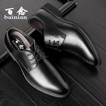 Bai Nian autumn new mens business leather shoes mens wedding casual leather dress British breathable thin mens shoes