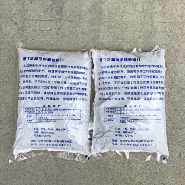 Defeier cửa hàng sản phẩm chim bồ câu cát sức khỏe [Giang Tô, Chiết Giang và Thượng Hải một hộp miễn phí] - Chim & Chăm sóc chim Supplies