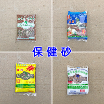 Health sand shell flakes red earth pigeon supplies pigeon health sand health sand pigeon food