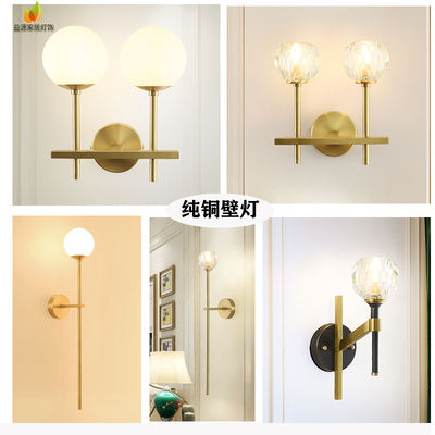 Yiyuan all-copper wall lamp, TV background wall lamp, bedroom bedside lamp, double-headed black villa pure copper modern high-end lamp
