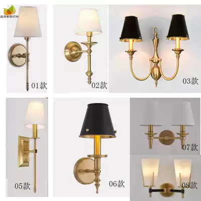 Yiyuan pure copper wall lamp living room lamp simple beauty LED room bedroom bedside lamp study aisle TV background