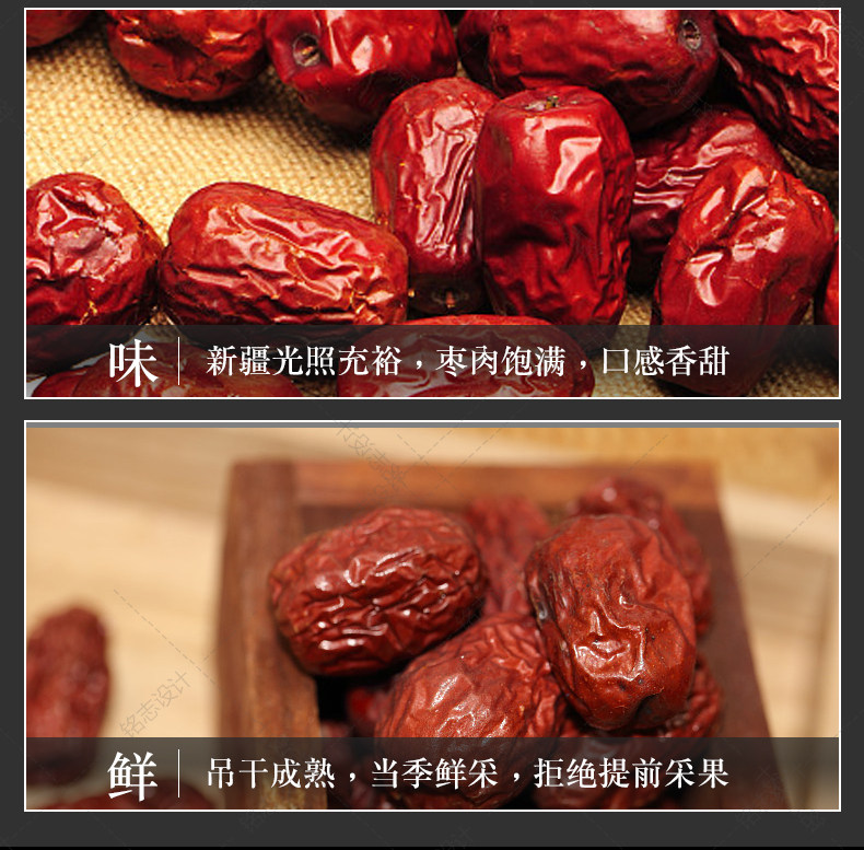 Red Dates_07.jpg
