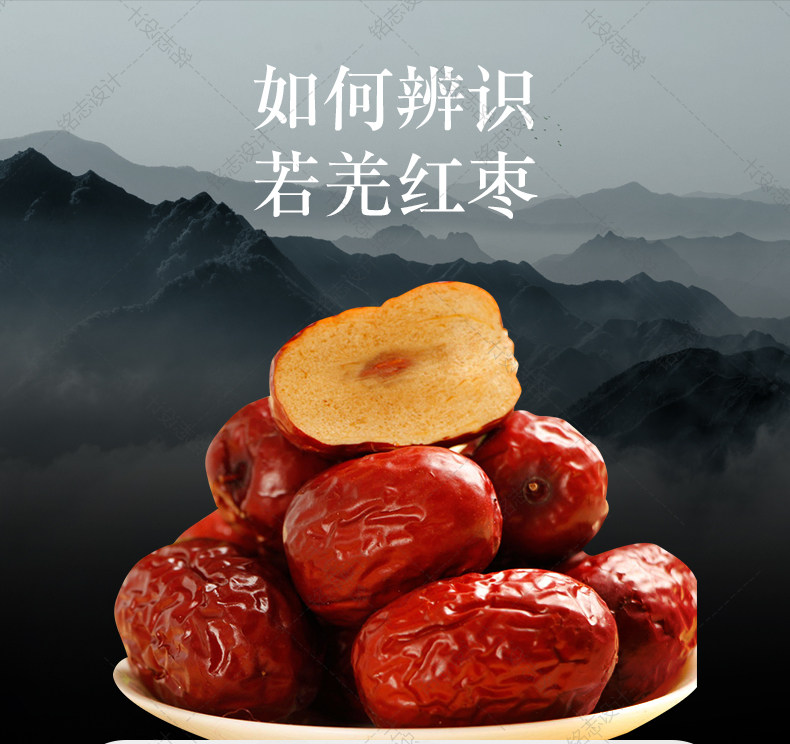 Jujube_08.jpg