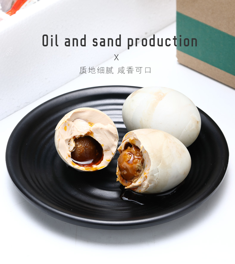三客游 生态散养特大烤海鸭蛋 70g*20个 个个流油 图3