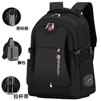 Увеличьте размер числа+новая сундук с пакетом для грудной клетки+блокировка пароля улучшенная версия подкрепления