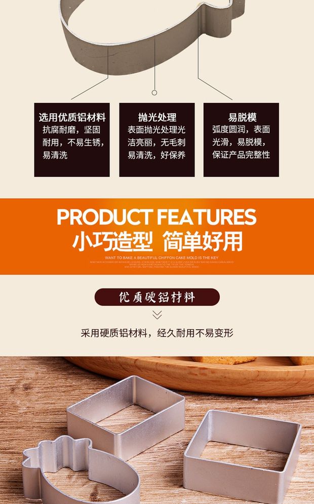 Bánh dày dứa khuôn cắt nhỏ hình chữ nhật tấm dứa loại khuôn nướng bánh quy không dính - Tự làm khuôn nướng khuôn bánh dứa