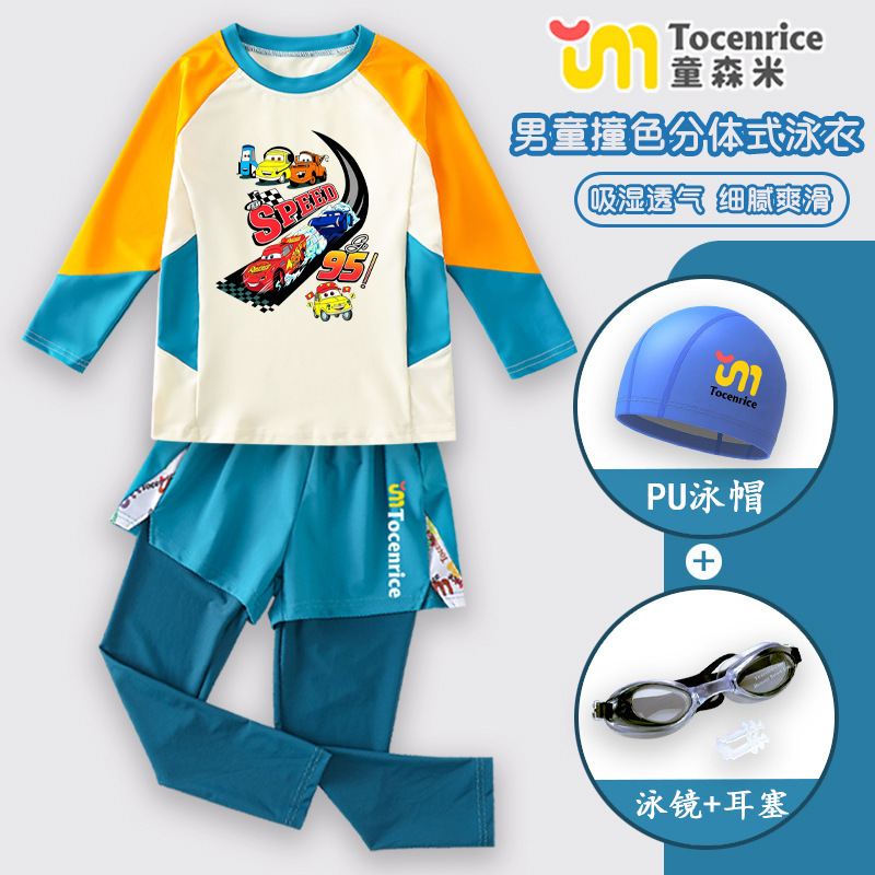 2026 New Children's Swimsuit for Boys, Two-Piece Swimsuit with Lightning Mcqueen Cartoon Design, Sun Protection, Quick-Drying, Includes Swim Cap 2026 New Children's Swimsuit for Boys, Two-Piece Swimsuit with Lightning Mcqueen Cartoon Design, Sun Protection, Quick-Drying, Includes Swim Cap