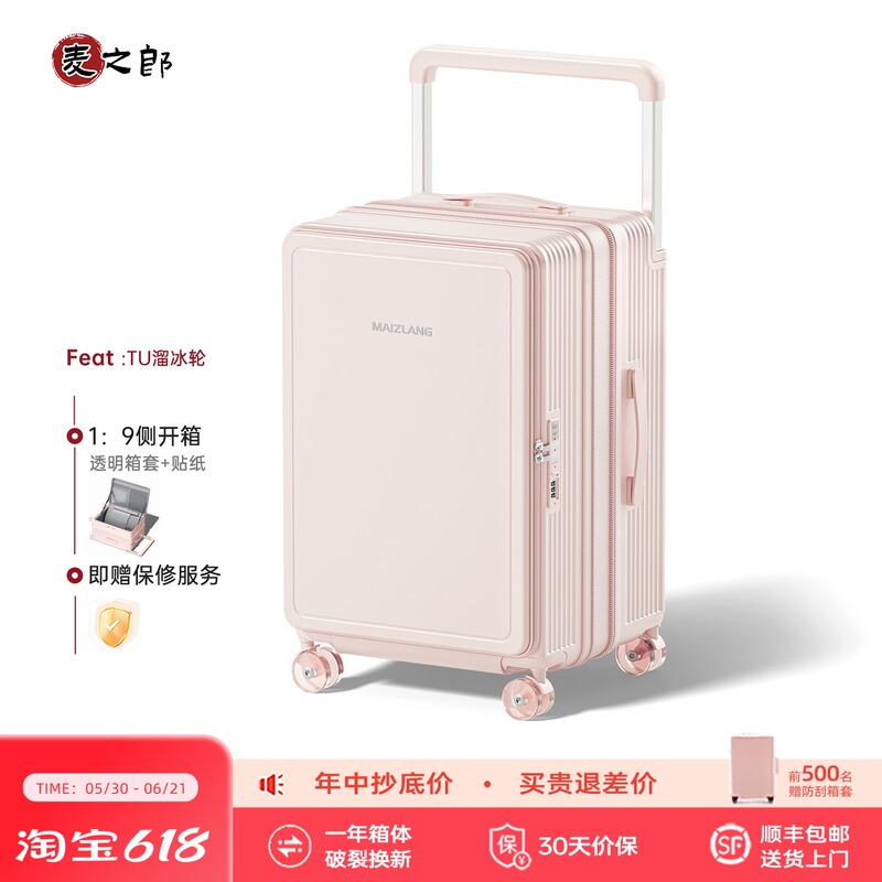 Highly Recommended! Skateboard-Style Pc Side-Opening Wide Handle Suitcase 2026 New Model Carry-On Travel Code Lock Suitcase 24inch Highly Recommended! Skateboard-Style Pc Side-Opening Wide Handle Suitcase 2026 New Model Carry-On Travel Code Lock Suitcase 24inch