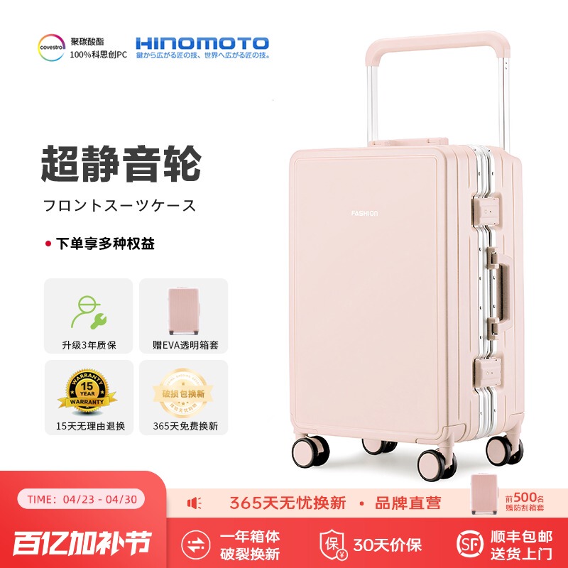 Mai Zhilang High-End Luggage Suitcase for Women 2026 New Wide Trolley Case Large Capacity Travel Boarding Code Leather Suitcase