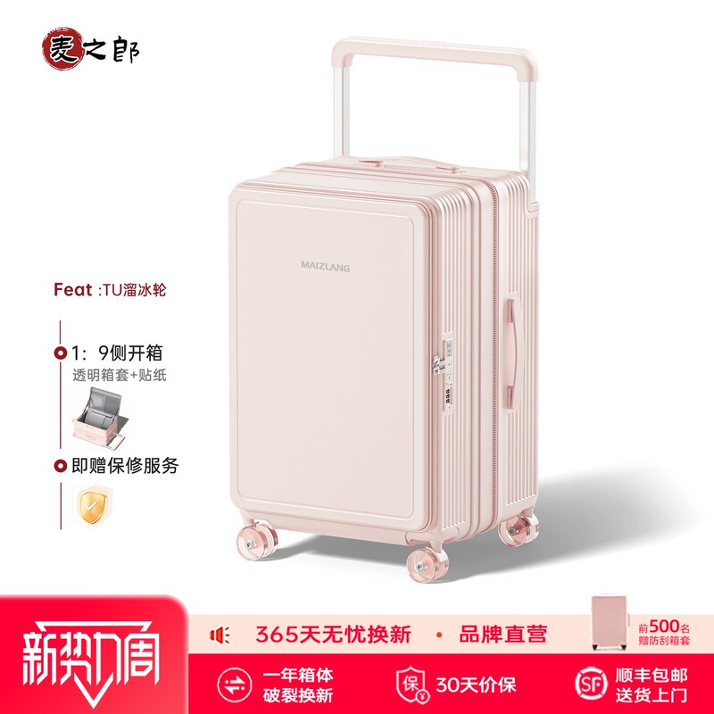 Highly Recommended! Skateboard-Style Pc Side-Opening Wide Handle Suitcase 2026 New Model Carry-On Travel Code Lock Suitcase 24inch Highly Recommended! Skateboard-Style Pc Side-Opening Wide Handle Suitcase 2026 New Model Carry-On Travel Code Lock Suitcase 24inch