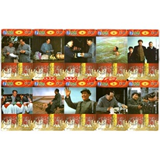 Китайская карта защиты от несчастий 电话收藏卡