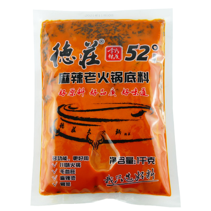 Chongqing Dezhuang spicy old hot pot soup base 1000g packaging catering commercial Li's spicy degree 52° high spicy seasoning