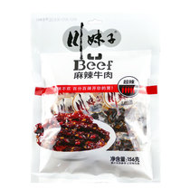 Snack snacks accompanied by hand gift specialty Chongqing Sichuan sister spiced spicy beef super spicy 156g