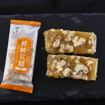 Chongqing Chen Congming Walnut Fudge Walnut Cake 380g Original Flavor