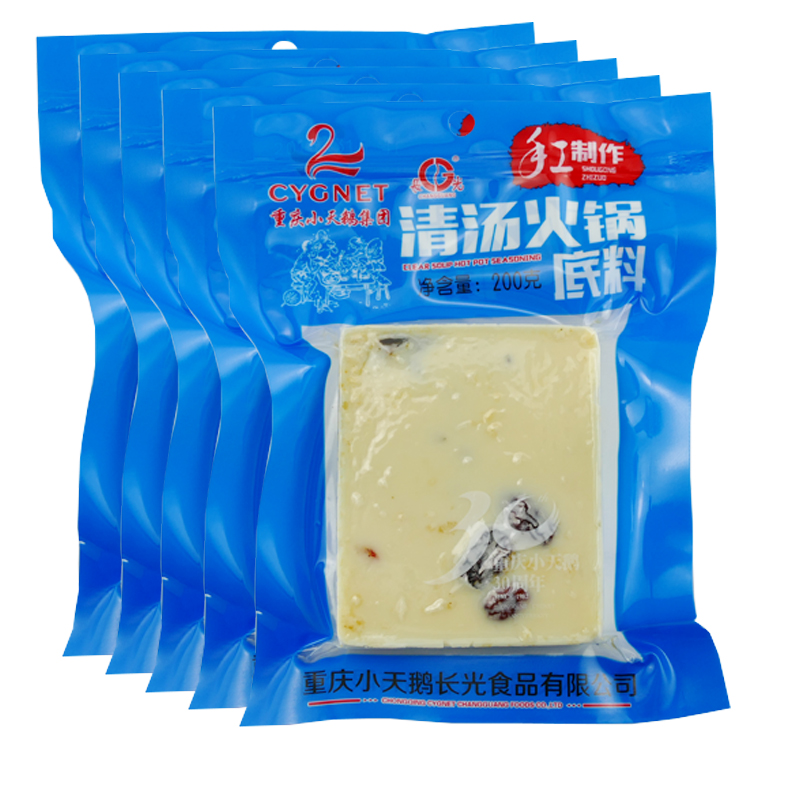Chongqing Small Swan Hotpot Long Light Bull Oil Clear Soup Hotpot Bottom Stock Handmade 200g * 5 Bags-Taobao
