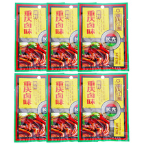 Little Swan Hot Pot Changguang Brand Chongqing Braised Seasoning Jianghu Home Cooking Flavor Braised 80g*6 Bags Combination