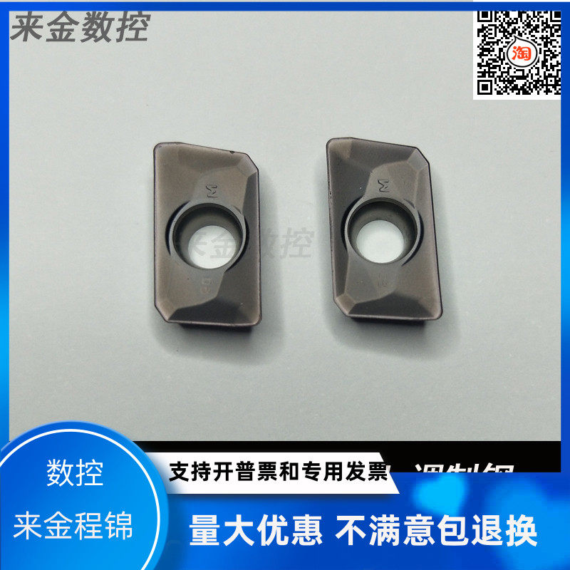 Zhuzhou CNC milling blade corn milling cutter flying milling machine blade APMT1135 APMT1604 steel milling cutter head