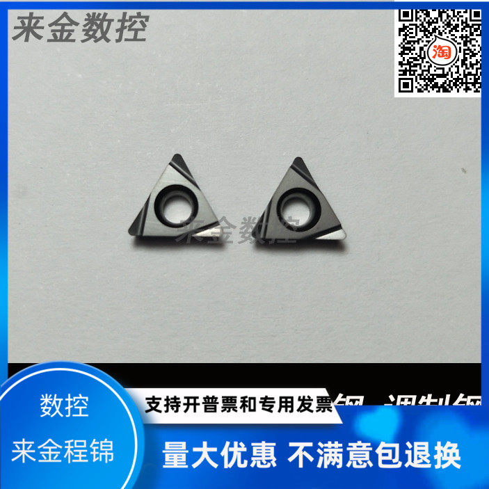 CNC blade metal ceramic small triangle fine boring inner hole knife particle TPGH080202L TPGH080204L