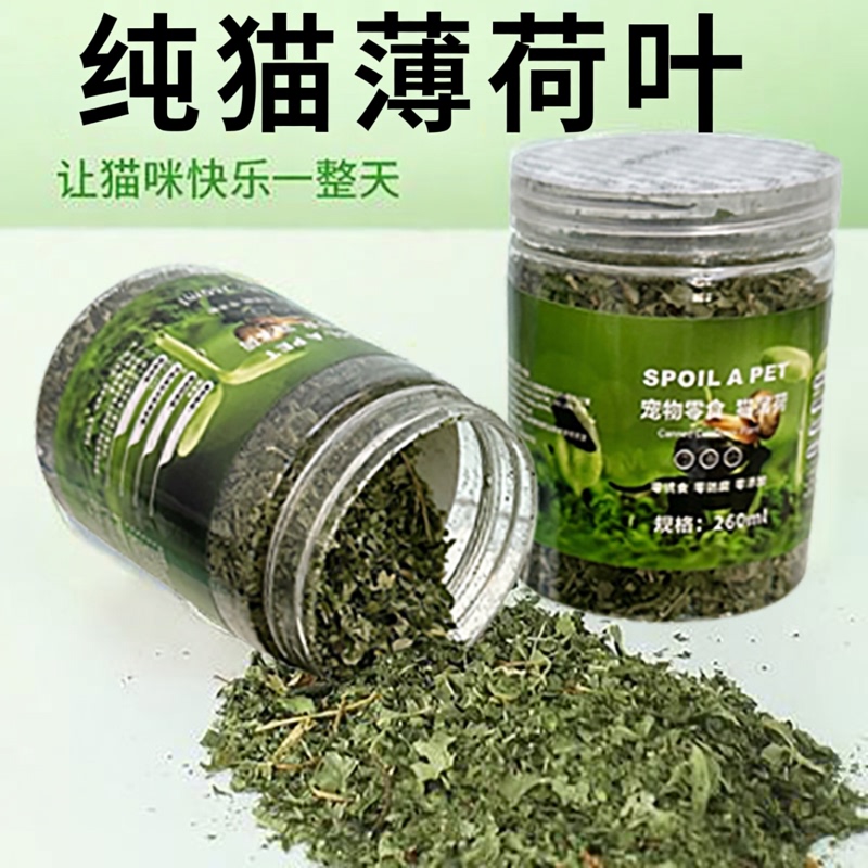 Catnip Balls, Cat Snacks, Cat Biscuits, Edible Hairball Remover, Cat Grass Supplies, Kitten Hairball Snacks Catnip Balls, Cat Snacks, Cat Biscuits, Edible Hairball Remover, Cat Grass Supplies, Kitten Hairball Snacks