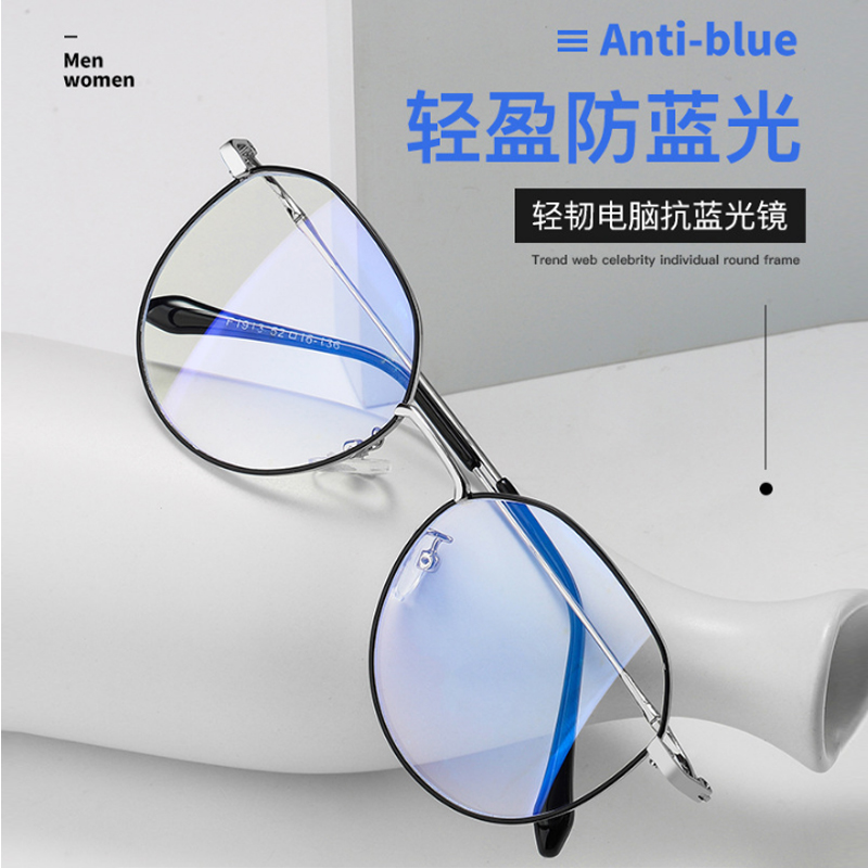 Round retro glasses frame female Korean version trendy big face anti-blue light radiation flat light mirror female myopia glasses can be equipped with degrees